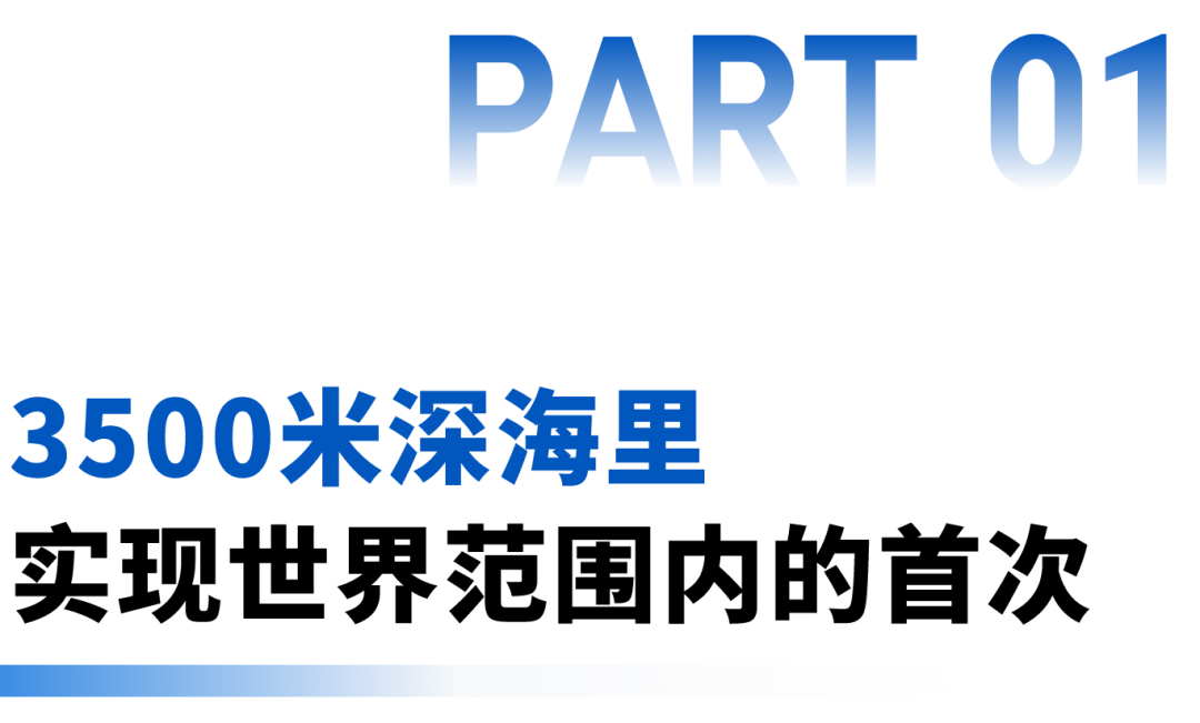 【转载】世界首次！1500→3500！在金湾！